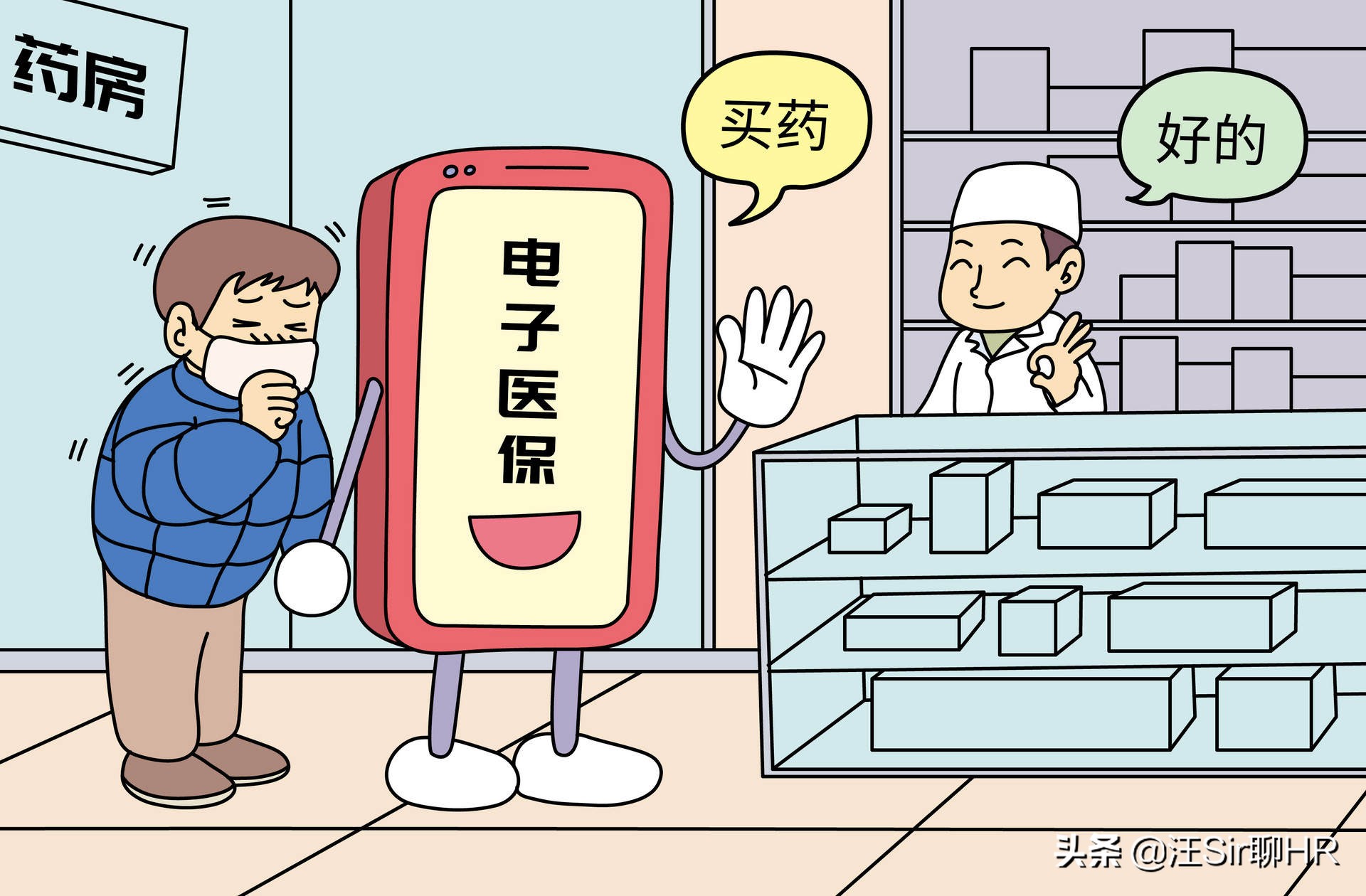 社保卡余额在哪里查（社会保障卡余额怎么查询）