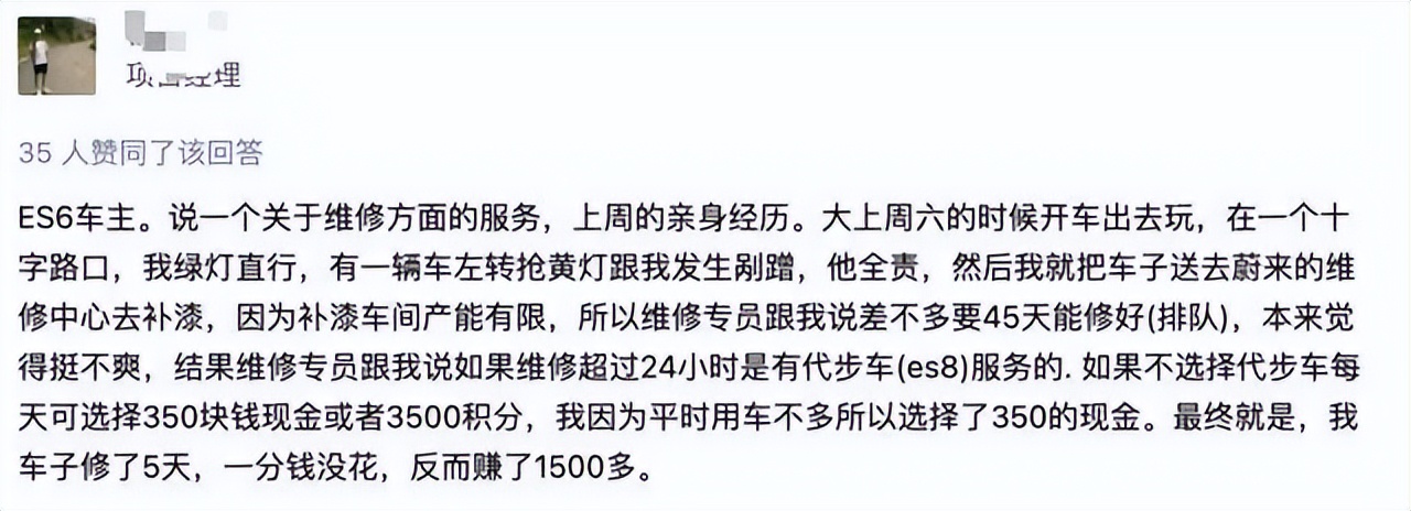 对赌考核压力下 李斌的蔚来能否只依仗用户体验？