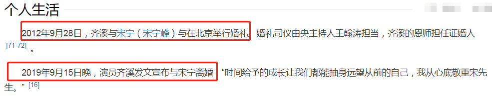 王傳君齊溪隱婚？兩人帶娃現身機場，女方離過婚孩子父親成謎