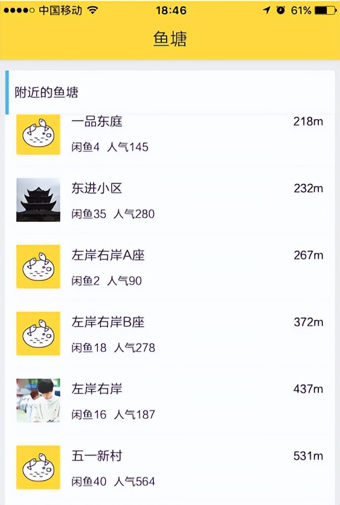 一句“我是学生”，把多少闲鱼卖家嫖的只剩裤衩？