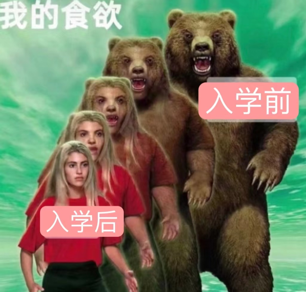 大学四年的“真实变化”，行动力逐渐丧失，网友：有被内涵到