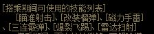 DNF男大枪第五职业合金战士新手攻略，轻松上手，不坑队友