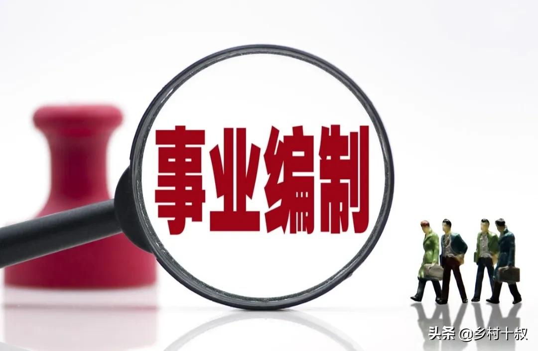 机关事业单位养老金和职业年金改革，教师退休金超6000元占啥比例