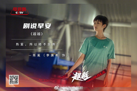 Iqiyi 1  -  2 5月举行：莱吉亚伊，陈飞宇，谭军，郑义城等