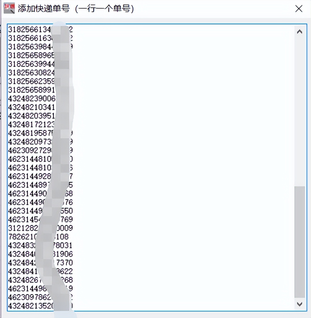 物流查询快递查询的方法是什么