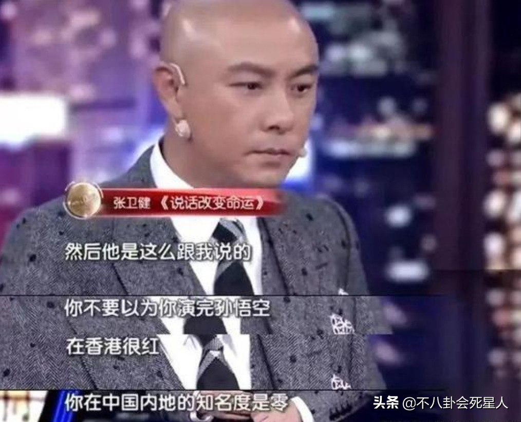 流氓的月亮(20年前就来内地捞金，如今赚得盆满钵满，这些TVB艺人真聪明)