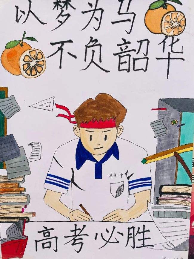 不要等高考分数出来了再考虑志愿填报，因为根本来不及