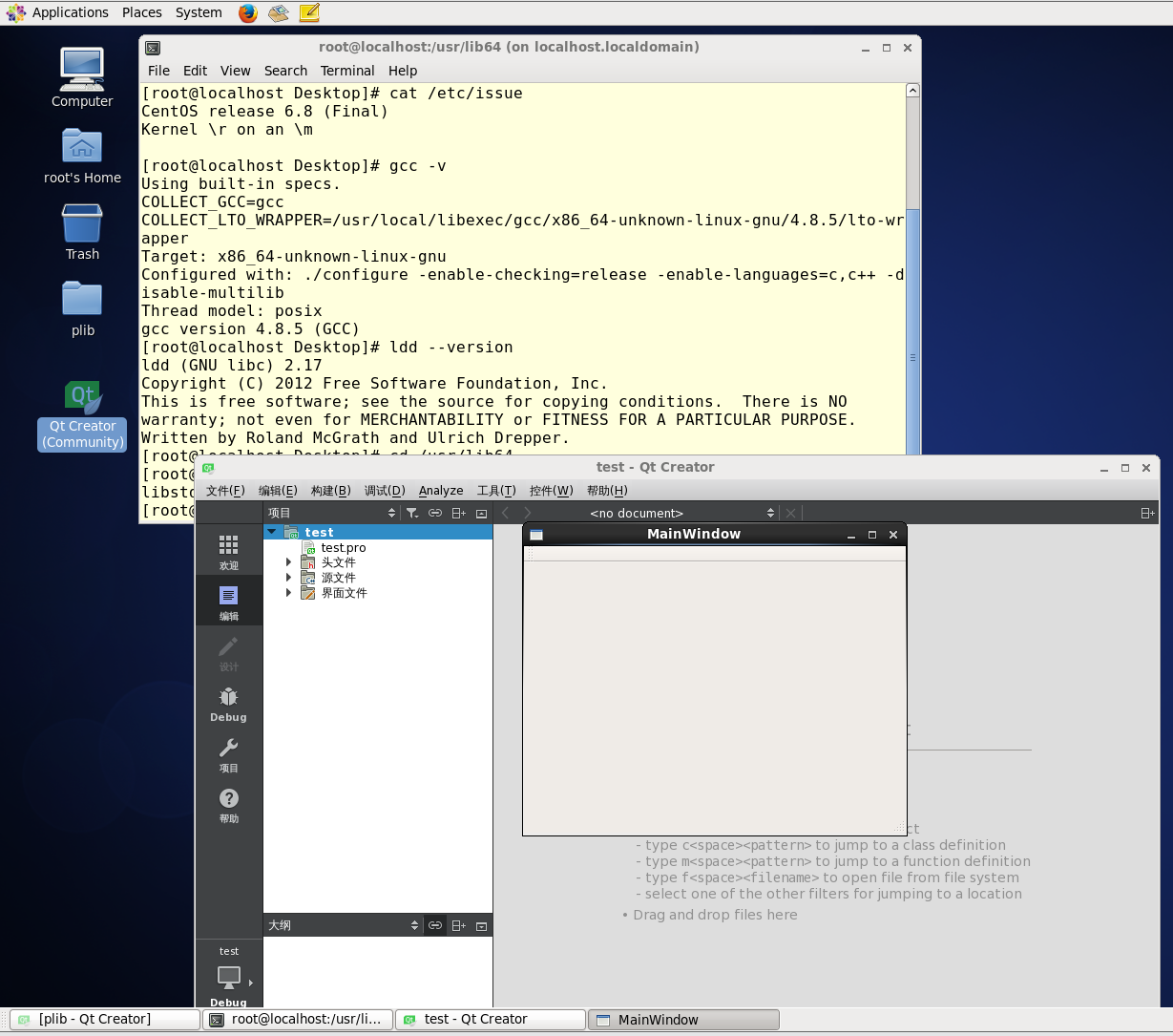 Linux 升級gcc g++ gdb glibc教程