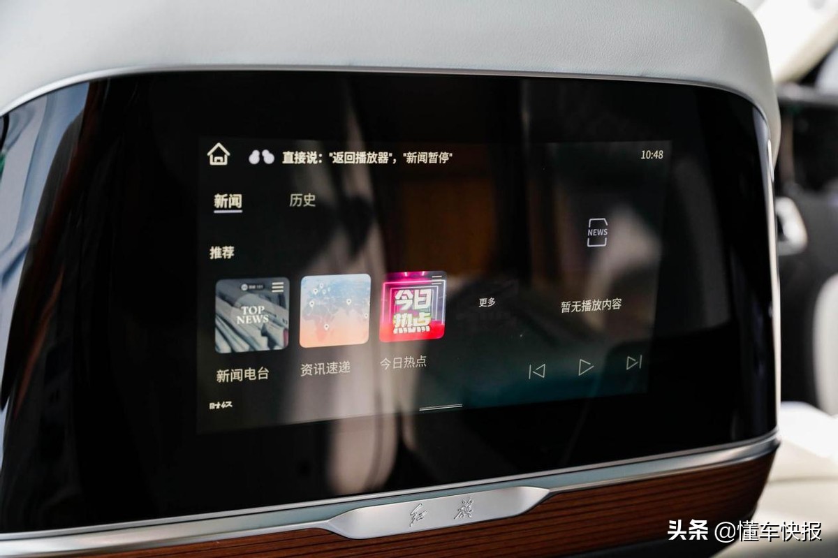 升级120度电池，续航可达690公里，红旗E-HS9长续航版够给力吗？
