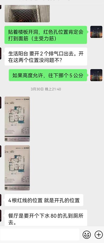 为什么装修时安全隐患频出？