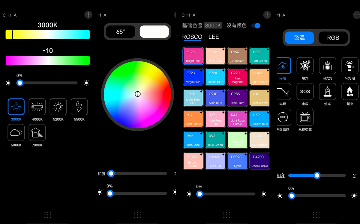 补光灯也卷起来：Weeylite微徕S05 RGB炫彩口袋补光灯体验
