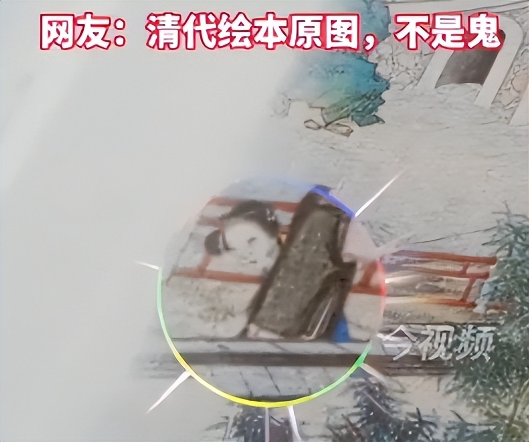 小学语文教材书上有“鬼”？家长发视频质疑，却遭到网友疯狂嘲讽