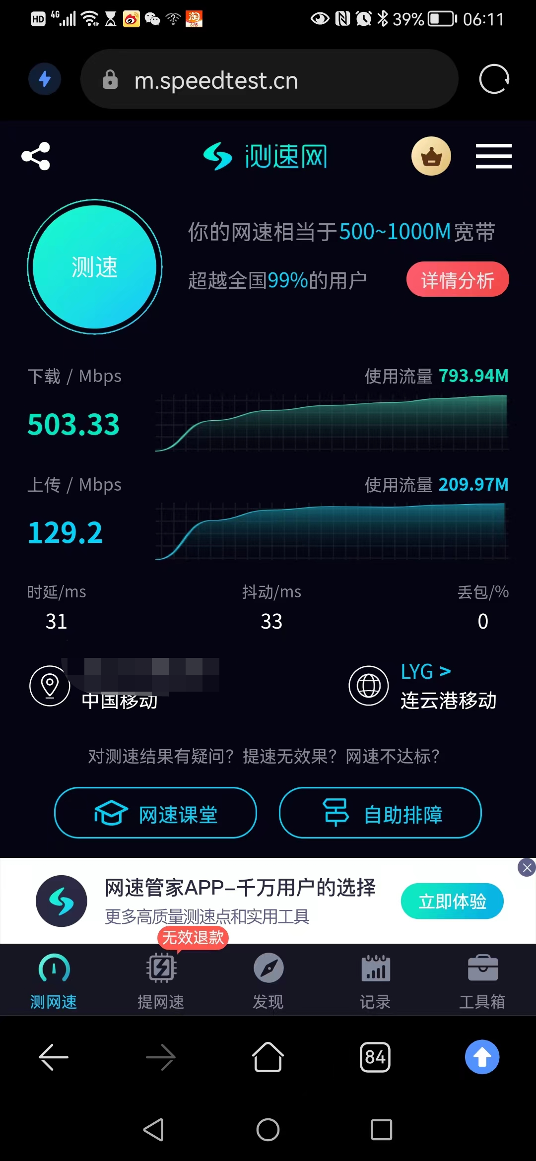 装修如何布网线？mesh系统怎么装？一文帮你解决全屋WiFi覆盖问题