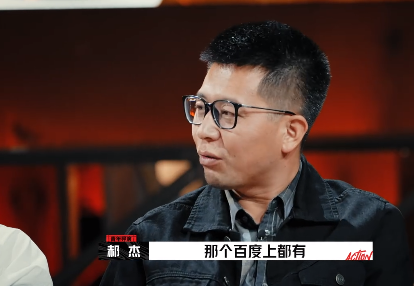 《开拍吧》疑嘲讽包贝尔，投资环节太儿戏，新导演揭露行业现实