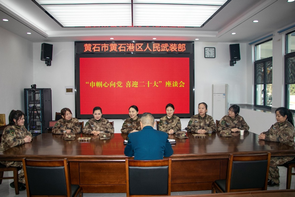 春風(fēng)送暖 黃石市黃石港區(qū)人武部開展三八婦女節(jié)走訪慰問活動