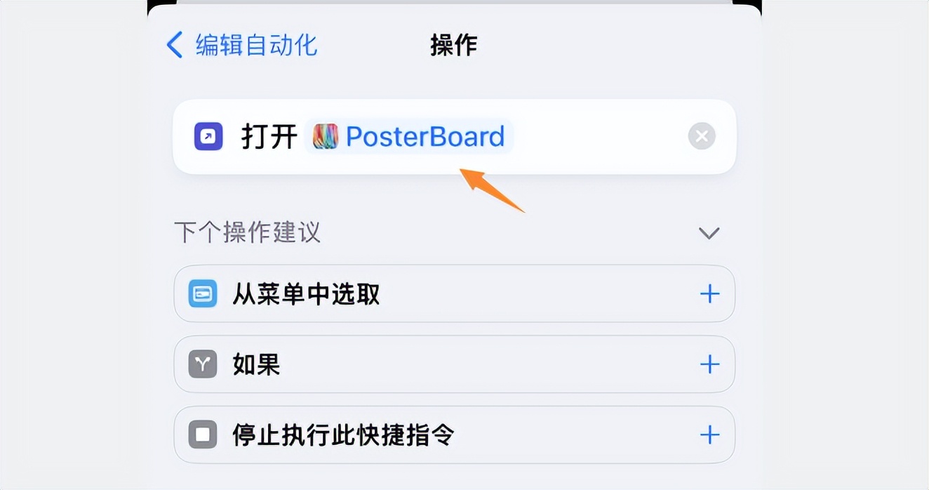 iOS 16.0 beta 内测，真有息屏功能？
