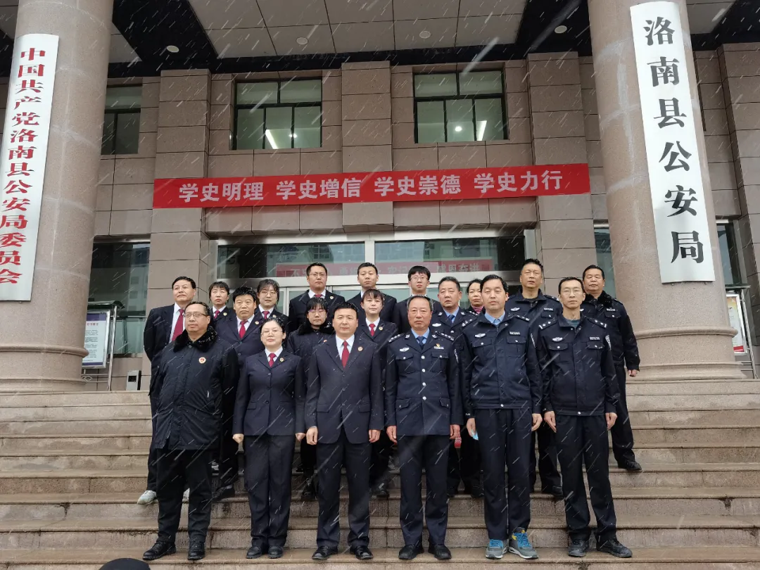 洛南县侦查监督与协作配合办公室揭牌成立