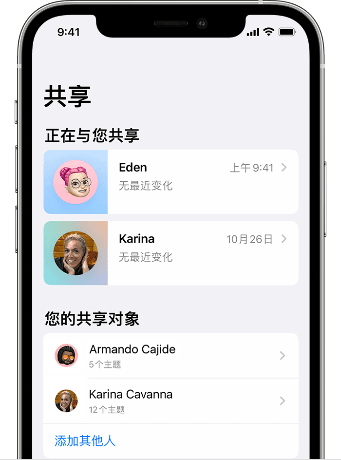 母亲节到了，分享几个妈妈们应该知道的iPhone使用技巧