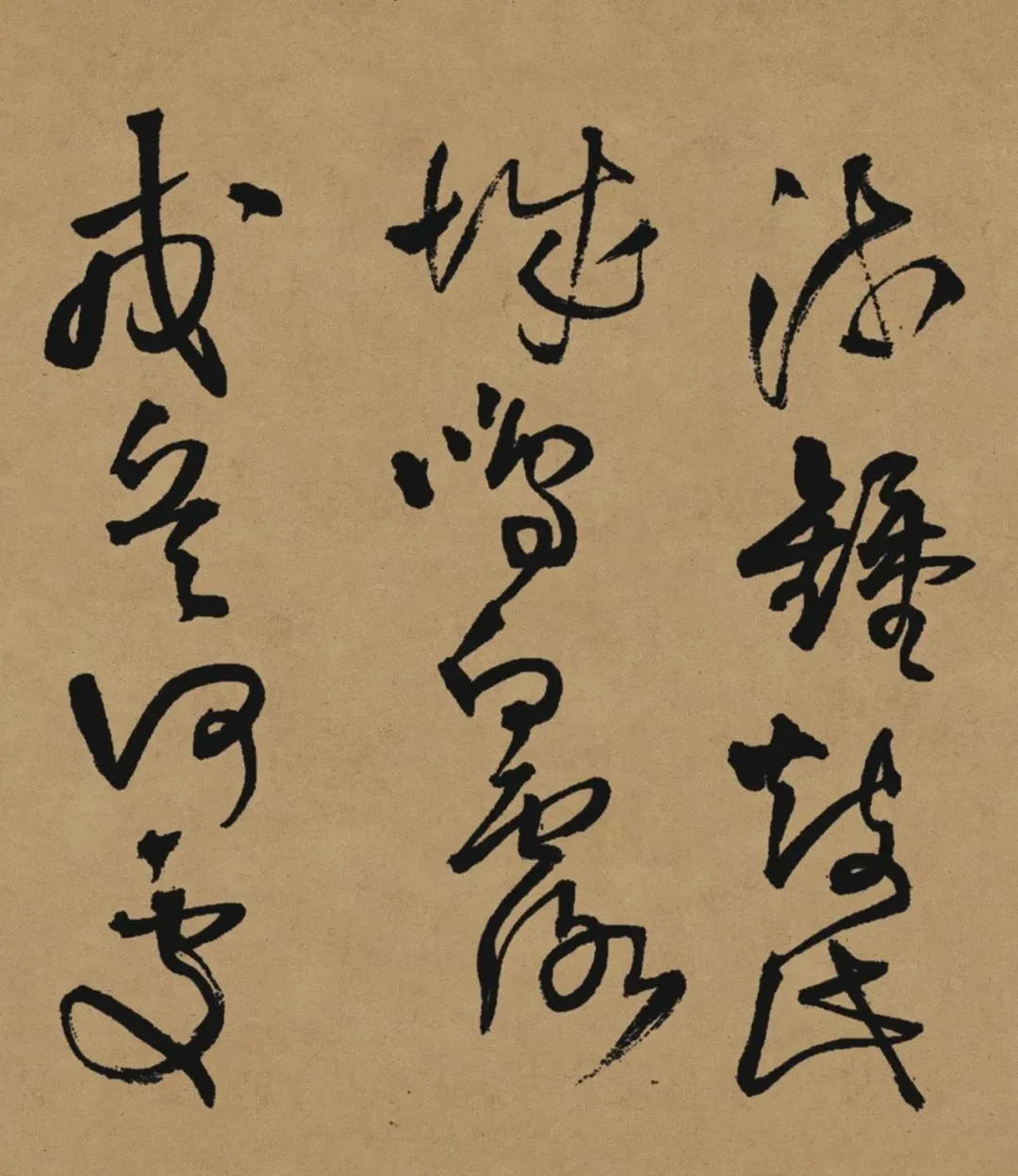 王铎《赠张抱一诗卷》,草书登峰造极之作