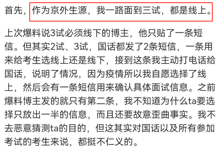 一纸合规声明，平息不了“小镇做题家”们的怒火