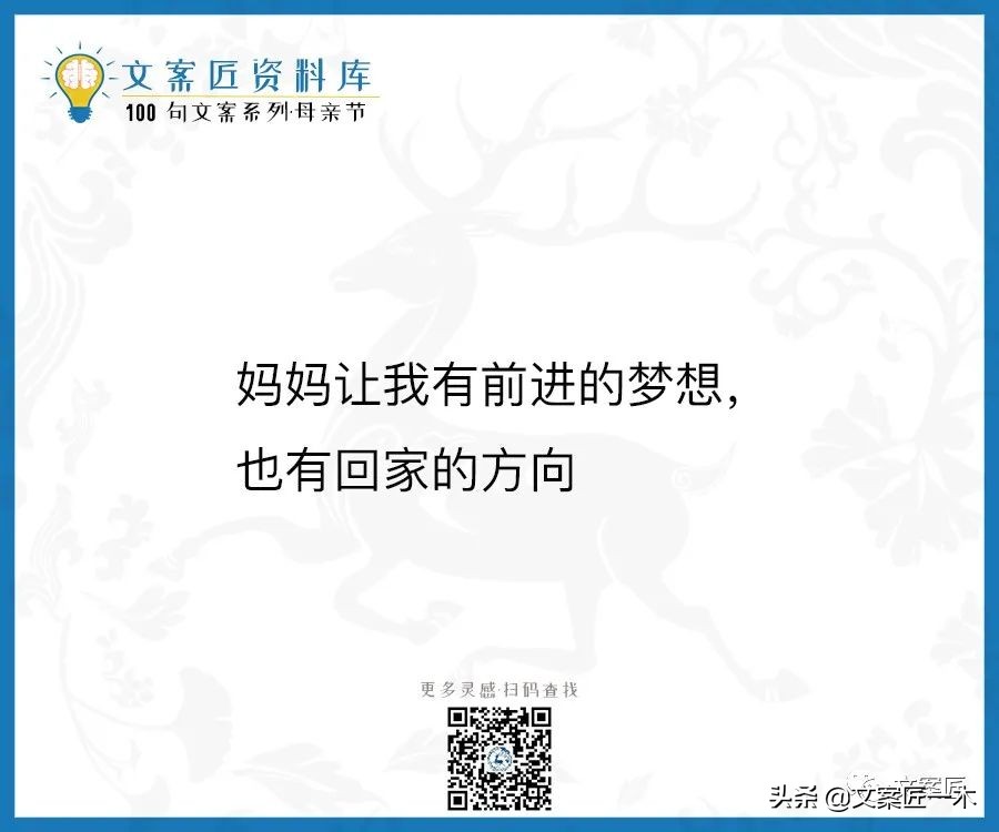 100句母亲节文案，这一生的浪漫和宠溺她最该拥有