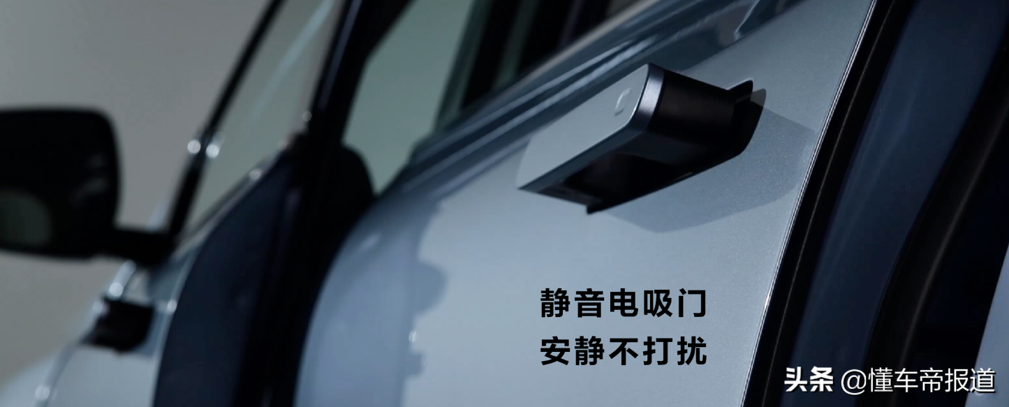新车｜定位中大型SUV，竞争理想ONE/岚图FREE，问界M7正式上市