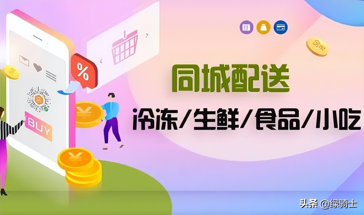 微信配送蔬菜小程序怎么弄？蔬菜水果小程序制作一个需要多少钱？