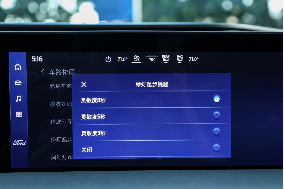智能驾驶的另一步棋，什么是车路协同系统？