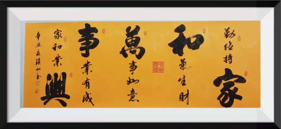 中国新时代国际艺术大家——史锁山