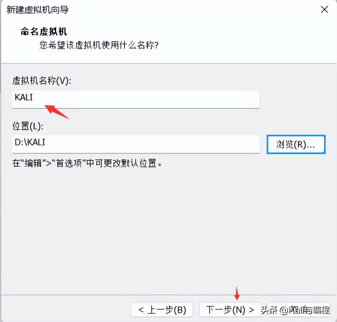 Kali与编程：安装我们的KALI LINUX渗透测试系统(2022.6.26)