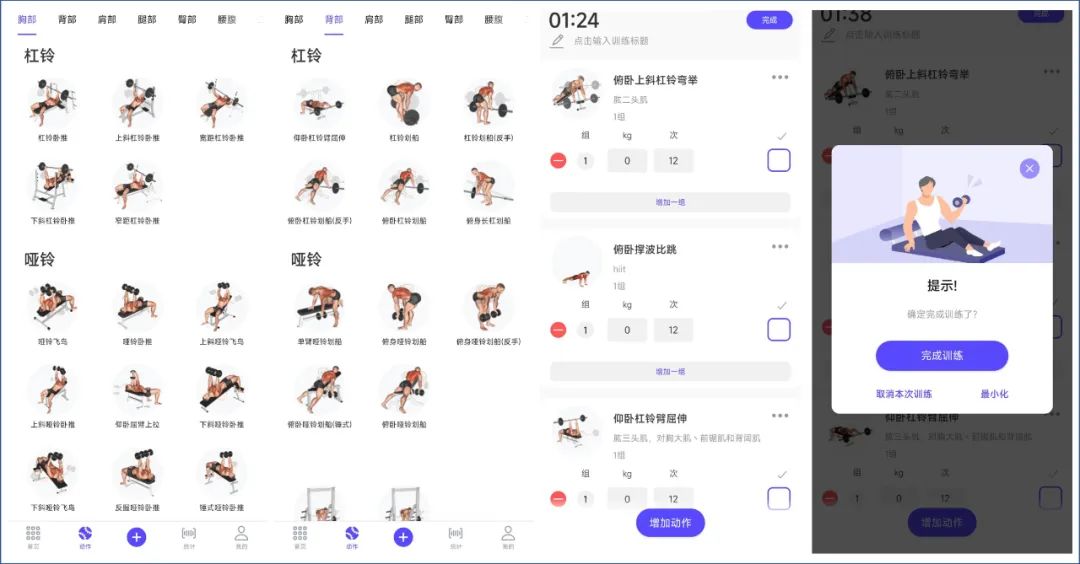 几个提升自我的利器