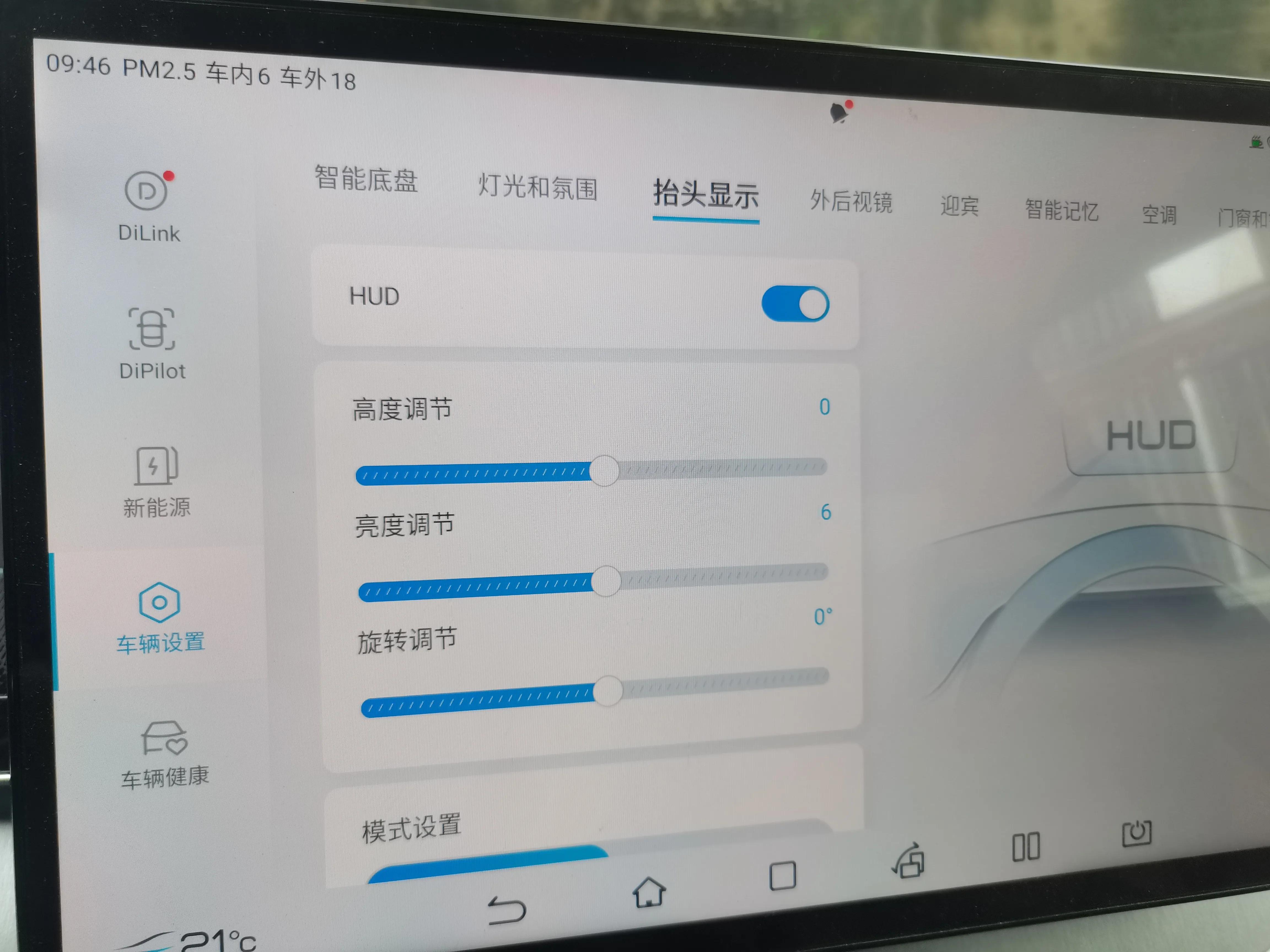 性能之王又是性价比之王的唐DM-p