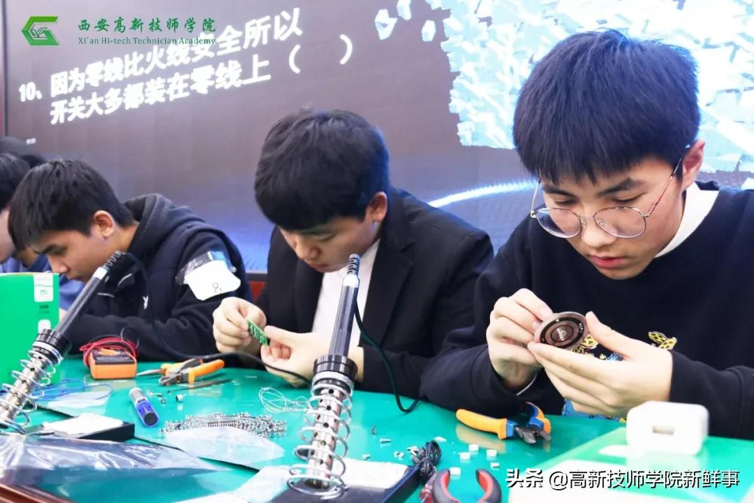 西安高新技师学院2022年春季招生开始啦