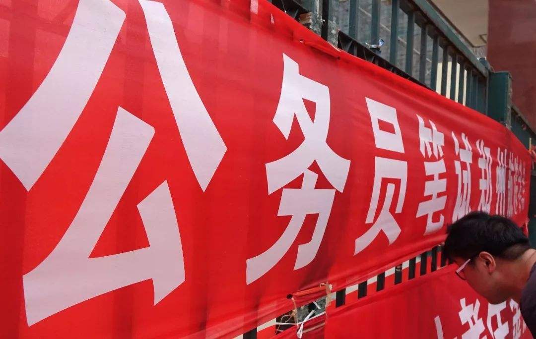 高三党们得清楚，这5类专业考公更占“上风”，比一般专业受偏爱