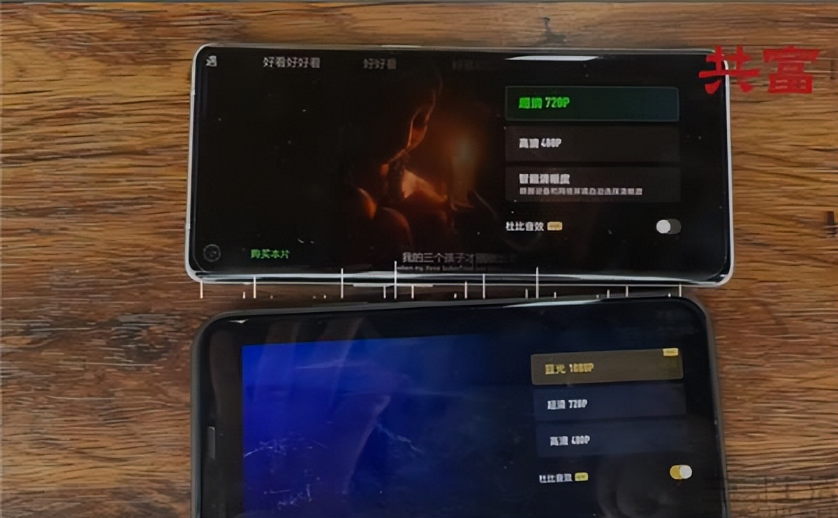 爱奇艺搞双标？安卓机型凭啥只能看720P视频