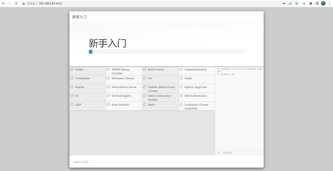 Jenkins多分支扫描之触发特定job简单使用
