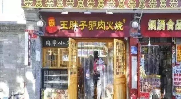 北京美食哪家强？推荐您来这4条各具特色的美食街逛逛，从早吃到晚