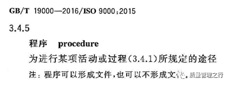 质量管理体系的意义,质量管理体系是什么意思