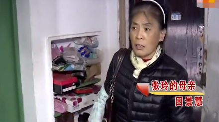 故事：湖南一女大学生精神失常，甘愿与50岁拾荒者生子，母亲崩溃