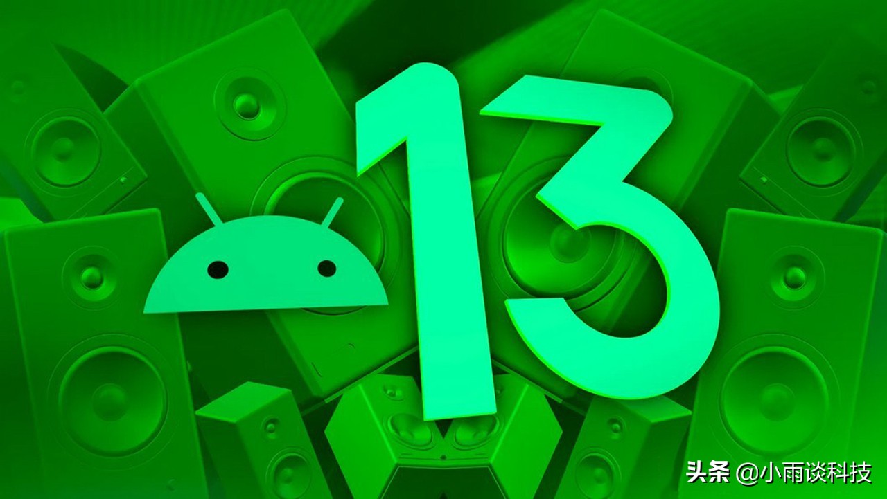 Android 13即将发布，支持运行Win 11系统，你会更新吗？