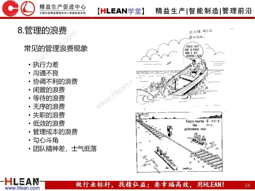 如何有效降低工廠成本