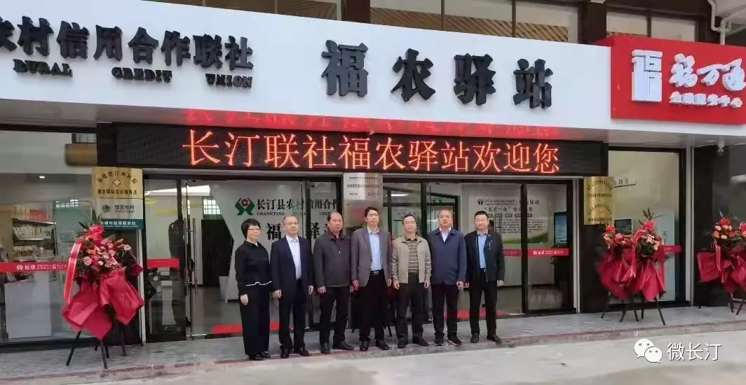 长汀:暖心“安”后方 谱写军民共建新篇章