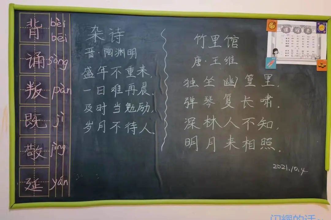 一年级会背100首古诗词才算中游水平？（附小学生古诗词清单）