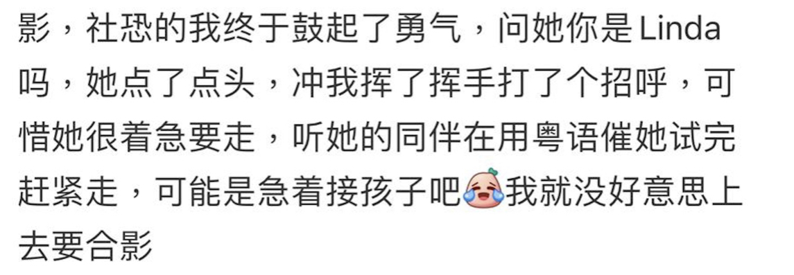 钟嘉欣被吐槽是双面人，傲慢人品差怎么回事？实锤了吗？