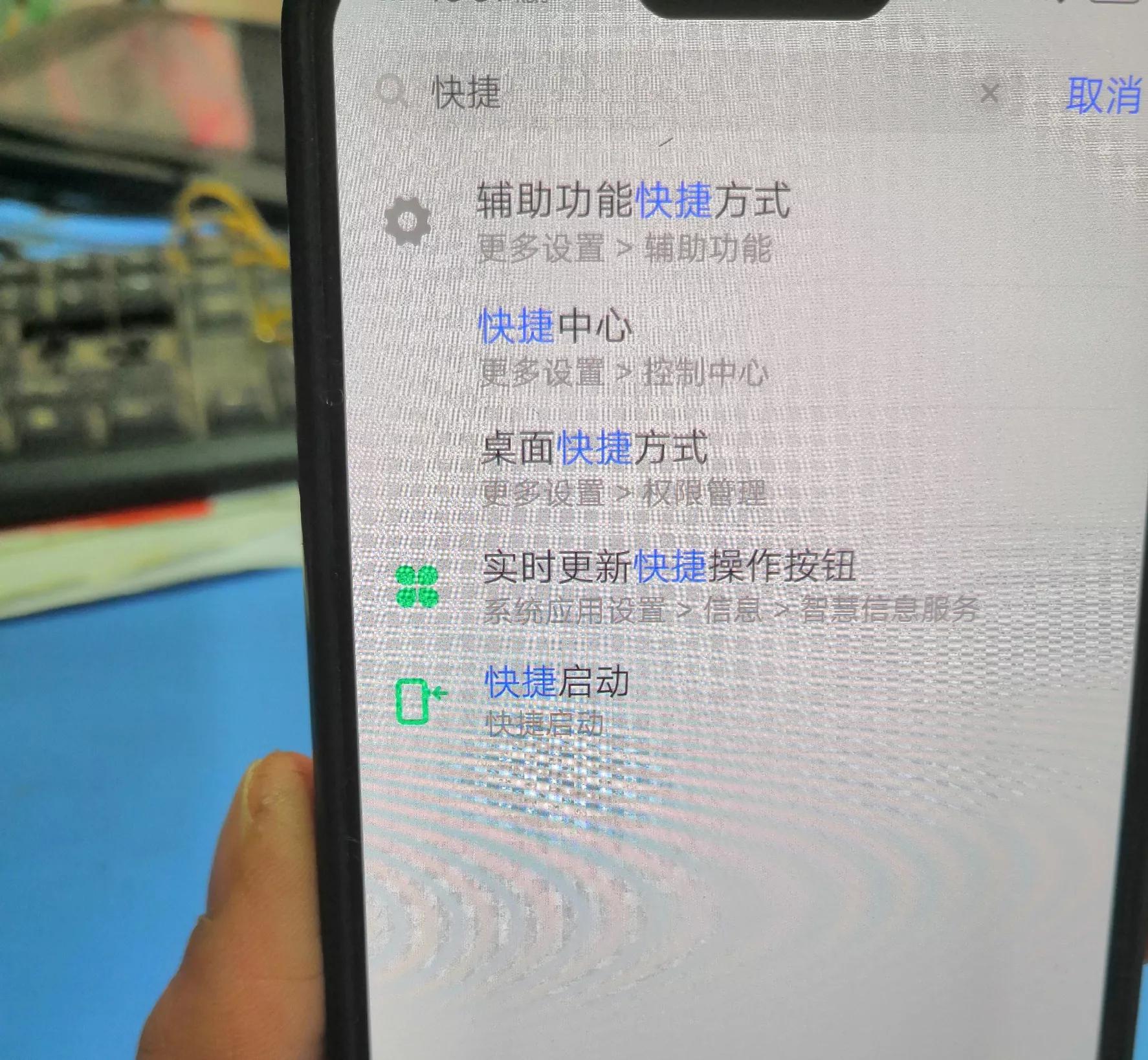 手机上有手电筒的要注意啦，这些快捷键要会用，拿出手机快试试