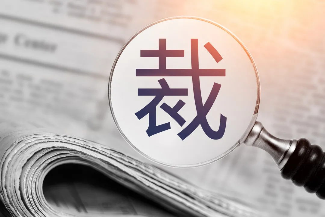 2124元/月!如果你在深圳失业了,记得去领这笔钱