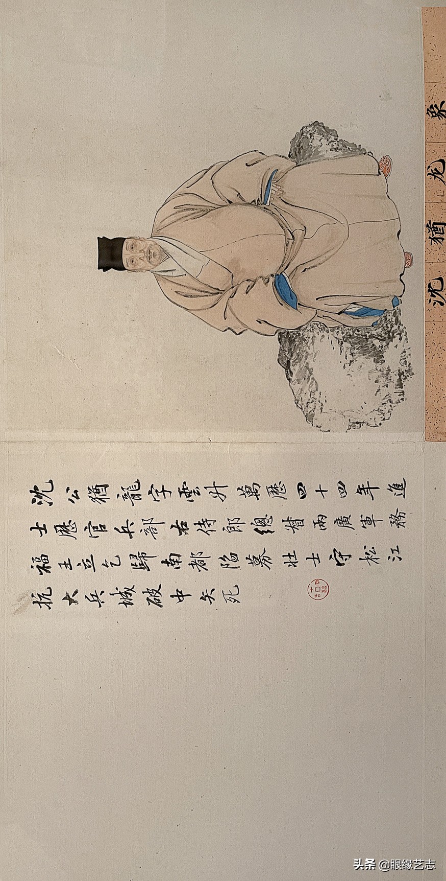 徐璋《松江邦彦画像册》：由清代人物画论，看明代松江府的群英像