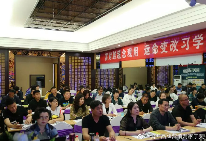 于斐老师谈：变革时期，企业如何做好危机管理与应对？（四）