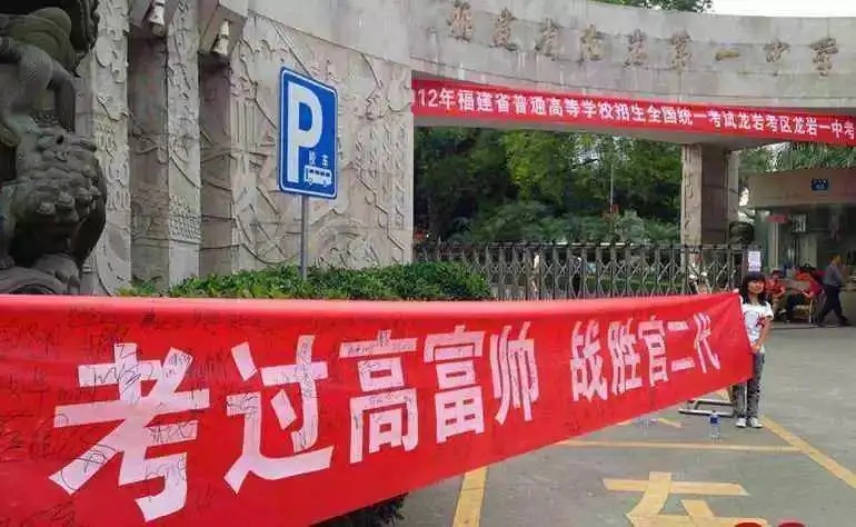 如果高考“统一试卷”，哪个省份最难过？答案可能跟想象的不一样