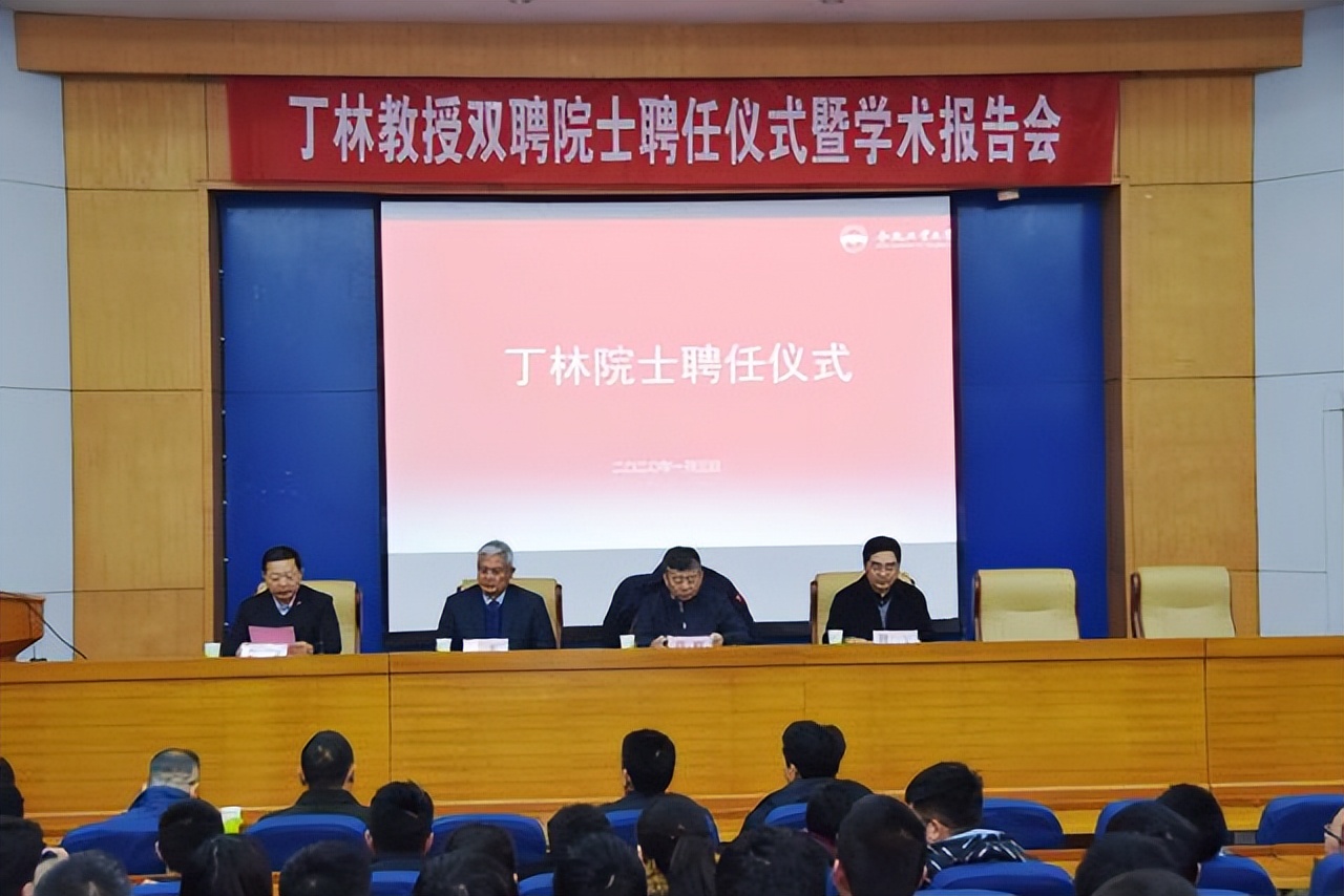 恭喜！又一位院士加盟合肥工大，担任学术院长，来自中国电科